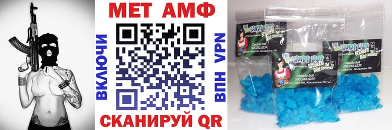 АМФЕТАМИН 97% Питкяранта