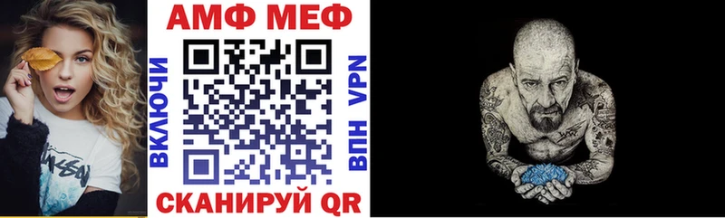 Amphetamine Розовый  Питкяранта 