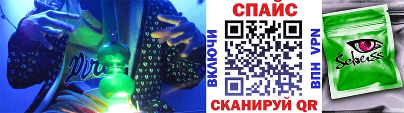 Бутират GHB  где найти   Питкяранта 