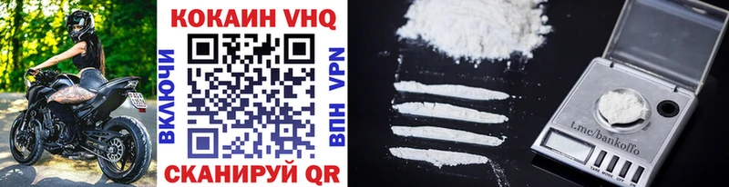 Cocaine 97%  Питкяранта 