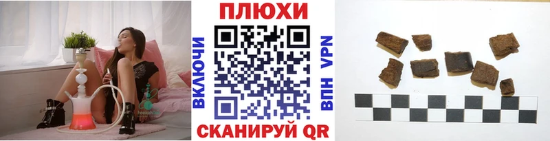 где купить наркоту Питкяранта darknet как зайти ГАШ 40% ТГК