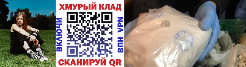 ГЕРОИН VHQ  продажа наркотиков  Питкяранта 