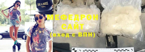 прущие грибы Волоколамск