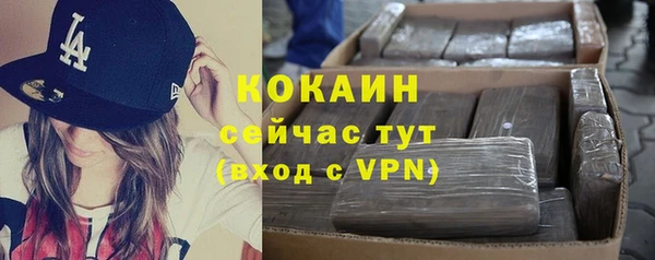 альфа пвп VHQ Володарск