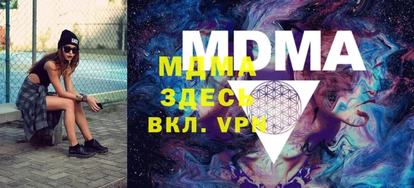 альфа пвп VHQ Володарск