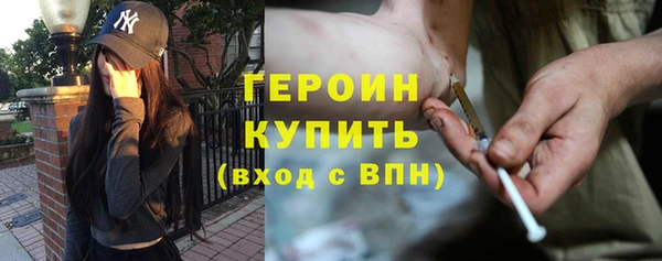 прущие грибы Волоколамск