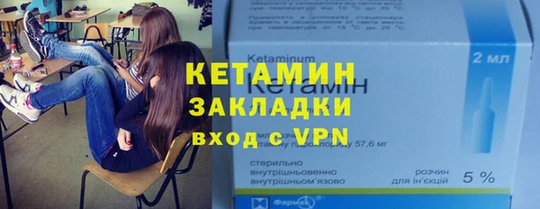 альфа пвп VHQ Володарск