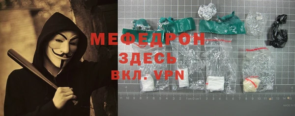 мефедрон мука Волосово