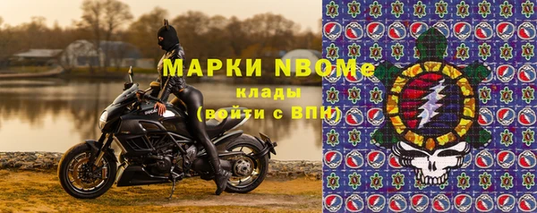 альфа пвп VHQ Володарск