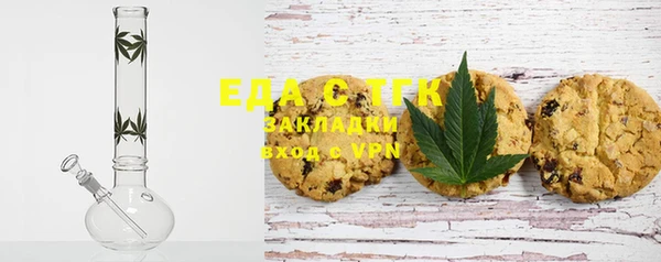 ECSTASY Вязьма