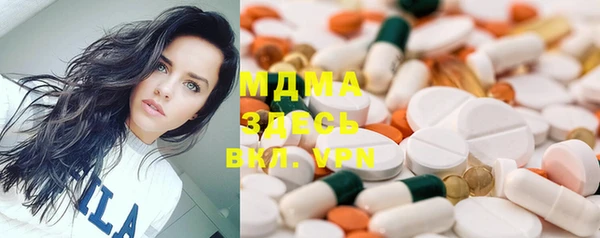 мефедрон мука Волосово