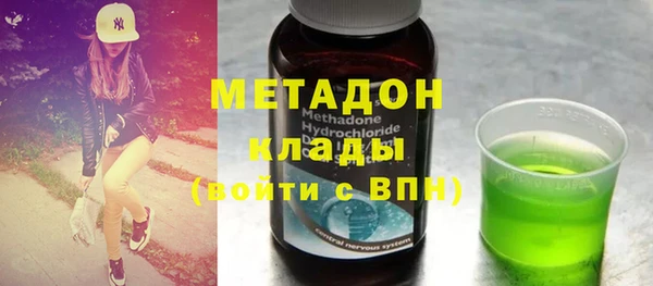 мефедрон мука Волосово