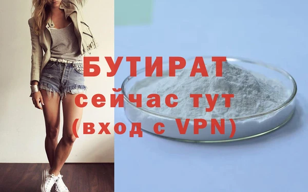 мефедрон мука Волосово