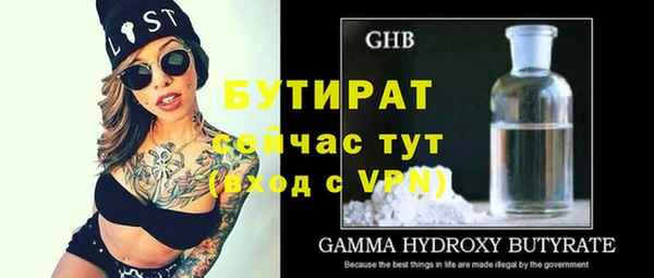альфа пвп VHQ Володарск