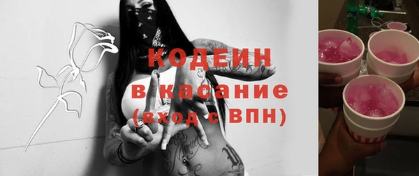 мефедрон мука Волосово