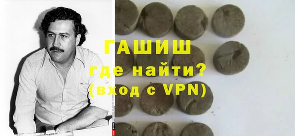 мефедрон мука Волосово