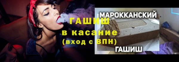 альфа пвп VHQ Володарск