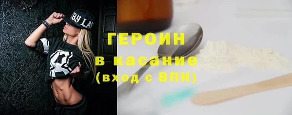 мефедрон мука Волосово
