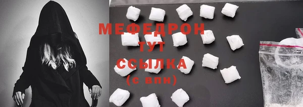 прущие грибы Волоколамск