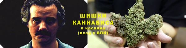 альфа пвп VHQ Володарск
