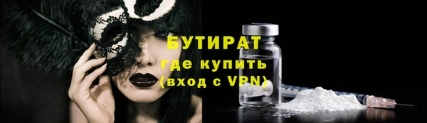альфа пвп VHQ Володарск