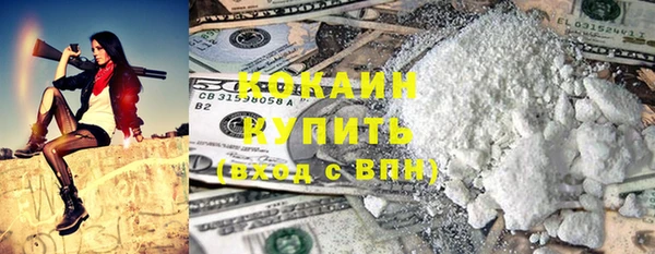 мефедрон мука Волосово