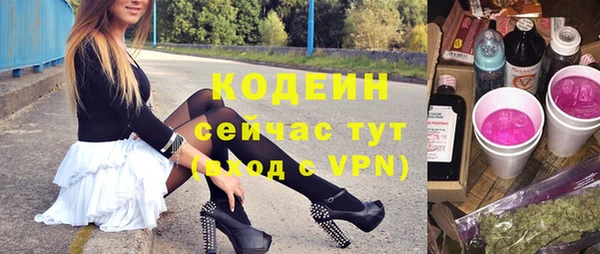 альфа пвп VHQ Володарск