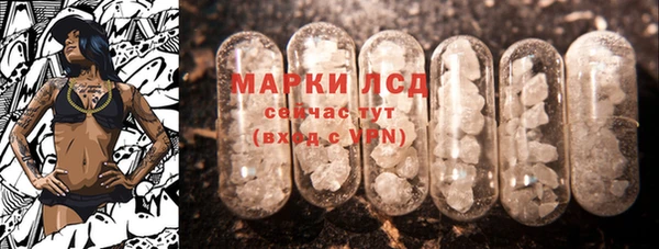 мефедрон мука Волосово