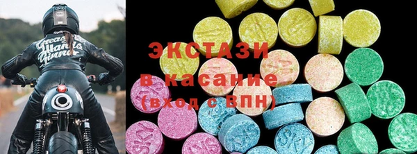 прущие грибы Волоколамск