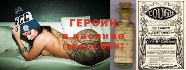 альфа пвп VHQ Володарск