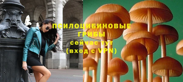 мефедрон мука Волосово