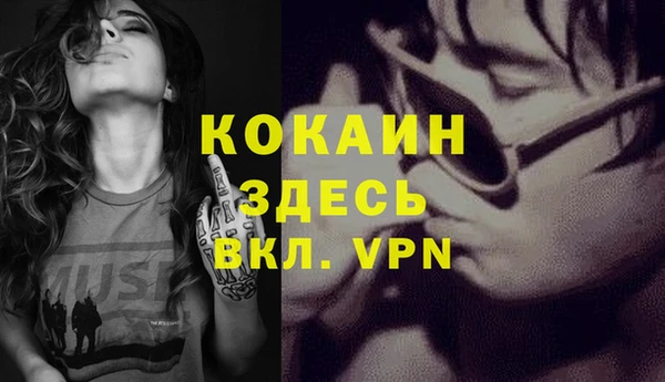 мефедрон мука Волосово