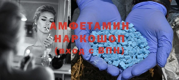 альфа пвп VHQ Володарск