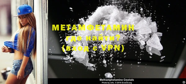 мефедрон мука Волосово