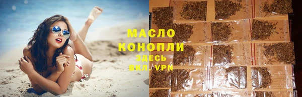 прущие грибы Волоколамск