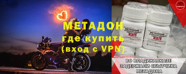 альфа пвп VHQ Володарск