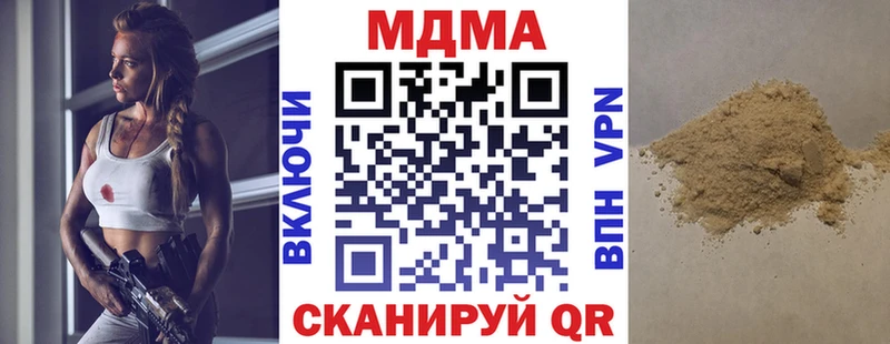 MDMA VHQ  ОМГ ОМГ ТОР  Питкяранта  как найти наркотики 