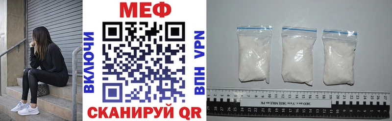 площадка официальный сайт  Питкяранта  Мефедрон мяу мяу  купить закладку 
