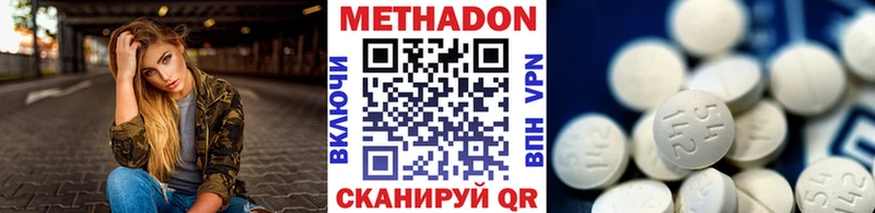 что такое   Питкяранта  МЕТАДОН белоснежный 