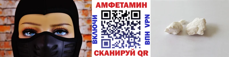 купить наркотики сайты  Питкяранта  МЕТАМФЕТАМИН пудра 