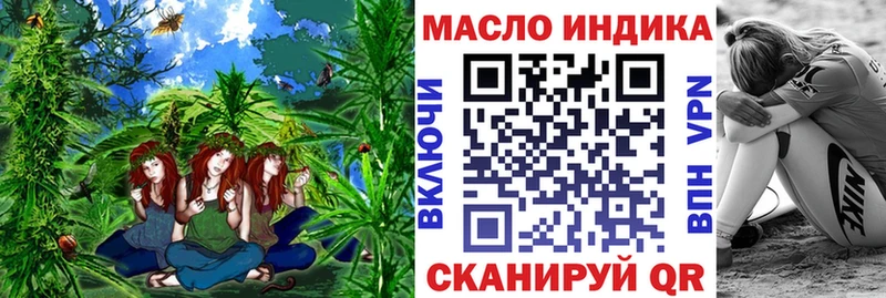 где можно купить наркотик Питкяранта Дистиллят ТГК THC oil